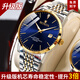 2025新款瑞士認證撈力仕男士手表機械表防水夜光超薄時(shí)尚專(zhuān)用男表 鋼帶間金藍面