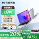 華碩華碩無(wú)畏14 酷睿版 國(guó)家補(bǔ)貼20%高性能標(biāo)壓i5 14英寸輕薄便攜高性能筆記本電腦i5-13500H 16G 512G i5-13500H|銀色 16G|512G