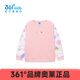 361°【商場同款】童裝女童套頭衛(wèi)衣春季新款小童衛(wèi)衣 清粉 120