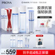 珀萊雅（PROYA）【全新】源力修護(hù)水乳精華套裝 護(hù)膚品套裝禮盒水乳化妝品禮物