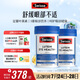 Swisse斯維詩 葉黃素小藍(lán)盾成人護(hù)眼片 越橘藍(lán)莓玉米黃質(zhì) 護(hù)眼60片*2瓶