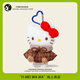 伊美娃娃HelloKitty公仔書(shū)包掛件玩偶背包掛飾鑰匙扣毛絨掛件生日禮物女生