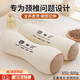 橙央全蕎麥枕頭護頸椎專(zhuān)用成人助睡眠骨頭反弓牽引枕支撐硬圓柱頸椎枕 苦蕎圓柱枕-米色 單只