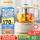 九陽（Joyoung）凈萃養(yǎng)生壺迷你家用全玻璃煮茶器 316L茶籃 1L辦公室0金屬0膠水恒溫?zé)畨?K10D-WY103（茶）