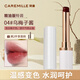 珂曼（CAREMILLE）變色精油潤唇膏滋潤保濕女士嘴唇防干裂脫皮不易掉色口紅不沾杯2g