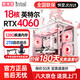 惠博普電腦臺式機(jī)128G內(nèi)存i7英特爾酷睿i9升36核臺式機(jī)電腦4060電競游戲海景房電腦主機(jī)整機(jī)辦公組裝機(jī) 主機(jī)【鍵鼠全套】+高刷護(hù)眼顯示器32寸 三：i9級64G運行+512 8G獨顯 GDDR5