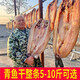 農(nóng)味贊湖北特產(chǎn)螺螄青魚(yú)大青魚(yú)干整條農(nóng)家自制年貨臘魚(yú)咸魚(yú)風(fēng)干水庫(kù)包郵 青魚(yú)干5斤整條【五福臨門】