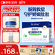 合生元（BIOSTIME）奶味益生菌嬰兒 益生元雙歧桿菌呵護(hù)腸胃 30袋
