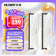 光威（Gloway）16GB(8GBx2) DDR4 3600 臺式機內(nèi)存條 天策 馬甲條 精選顆粒 CL18 皓月白