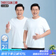 三槍【2條裝】老頭衫男士新疆純棉彈力圓領(lǐng)短袖T恤夏季白打底休閑汗衫 白+白 經(jīng)典款 3XL 185（適合體重160-200斤）