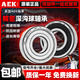AEK/艾翌克 美國AEK高精度深溝球軸承 6002-ZZ 鋼蓋密封 尺寸15*32*9