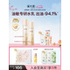 溪木源 層孔菌水乳套裝控油安護(hù)舒緩補(bǔ)水保濕護(hù)膚品禮物 【爆款水乳】水乳2件套