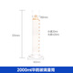云程華鷗玻璃量筒 帶刻度5 10 25 50 100 250 500 1000 2000ml 2000ml