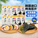 Zek韓國進(jìn)口 橄欖油海苔 即食休閑追劇兒童零食 出游大禮包 4g*18包