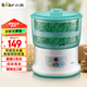 小熊（Bear）豆芽機 豆芽發(fā)芽神器 家用豆芽機全自動發(fā)豆芽 生豆芽神器家用 微電腦智能定時雙層DYJ-S6108