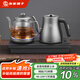友家鋪?zhàn)樱˙iooner）純鈦全自動(dòng)上水電熱水壺 茶臺(tái)燒水壺 茶桌茶幾一體機(jī)嵌入式泡茶壺茶具電茶爐套裝 RY-15蒸茶款 