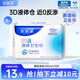 安爾樂瞬吸液體衛(wèi)生巾極薄無感防漏夜用290mm8片【品牌直供 安心品質(zhì)】