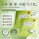 馥珮5片蠶絲白茶水嫩美肌面膜補(bǔ)水保濕男女潤(rùn)煙酰胺改善膚色曬后修復(fù)