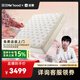雅蘭【M1】大小姐 加厚乳膠床墊獨(dú)袋彈簧雙面睡感床墊 萊賽爾 天絲?面料 1.8*2m