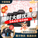 索尼/Sony A7 A7M3 A7R4 A7M2 A7R3 A7M4 全畫幅二手微單 4K直播相機(jī) 索尼A7M4 單機(jī) 99成新