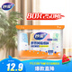 妙潔 一次性紙杯子茶水加厚食品級商務杯 250ml*80只