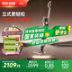 萊克【京東自營(yíng)旗艦店】魔潔吸塵器M5立式無線家用輕便手持大吸力強(qiáng)力除螨吸寵物毛一體吸塵器