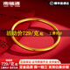 南福通黃金手鐲女實(shí)心 足金999.9圓棍素圈金手鐲古法傳承固口金鐲子按克 【足金999.9 帶證書】 16.75克【圈號(hào)50-64可選】