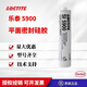 樂(lè )泰5699膠水5900 5910 5920 5926 5970汽車(chē)法蘭發(fā)動(dòng)機平面密封劑 樂(lè )泰SI 5900-300ml