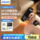 飛利浦（PHILIPS）大金剛筋膜槍肌肉按摩器專業(yè)級(jí)健身運(yùn)動(dòng)家用按摩槍筋膜按摩儀節(jié)日生日禮物男女友禮物5203G