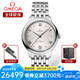 歐米茄（OMEGA）瑞士手表 碟飛系列第三代女士自動(dòng)機(jī)械表女表34mm 434.10.34.20.02.001鋼帶銀盤