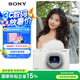 索尼（SONY）【政府補(bǔ)貼】ZV-1 II 數(shù)碼相機(jī) 美膚拍照/創(chuàng)意外觀濾鏡/4K視頻 白色(ZV-1M2/ZV1M2/ZV1二代)