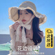 草帽女沙灘帽子海邊度假遮陽(yáng)夏季天太陽(yáng)大帽檐防曬鏤空法式次日達 出游拍照蕾絲花邊草帽-米色