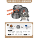 火楓（FIRE-MAPLE）星焰大功率多頭猛火分體大氣爐戶(hù)外爐灶露營(yíng)折疊燃氣爐套裝 星焰+盛宴4套鍋（適合2-4人贈轉接頭）