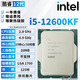 英特爾酷睿12/13/14代CPU處理器i3 i5 i7 i9全系列12600kf拆機散片 i5 12600KF【散片+贈硅脂】