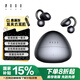 FIIL  C1耳夾式藍(lán)牙耳機(jī)藍(lán)牙5.4高音質(zhì)氣傳導(dǎo)無線開放式跑步運(yùn)動(dòng)耳機(jī)掛耳適用于華為小米蘋果灰