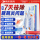 霍悉醫(yī)生腱鞘炎手腕腱鞘炎凝膠手指大拇指鼠標(biāo)囊腫鼓包網(wǎng)球肘專用非膏藥貼