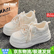 靖話春夏季新款小白鞋女網(wǎng)面透氣板鞋復(fù)古學(xué)生百搭厚底休閑舒適運動鞋 米白色 37 (235mm)
