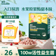 英氏（Engnice）嬰幼兒益生菌水果溶溶豆草莓蔓越莓味 嬰兒輔食寶寶零食18g 6月+