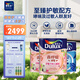 多樂士（Dulux）森呼吸淳零護(hù)敏護(hù)哮喘竹炭全效防霉抗菌無添加兒童漆 油漆乳膠漆A8207白色套裝15L