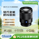 索尼（SONY）Vario-Tessar T* FE 24-70mm F4 ZA OSS全畫(huà)幅蔡司標(biāo)準(zhǔn)變焦微單相機(jī)鏡頭(SEL2470Z) 