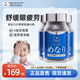 sakuranomori日本美康櫻森美納力護(hù)眼丸越橘藍(lán)莓葉黃素青少年兒童成人保護(hù)視力 【3瓶周期裝】美納力護(hù)眼丸