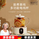 麥?zhǔn)嫣氐聡焚|(zhì)多功能養(yǎng)生壺玻璃一體無硅膠自動(dòng)恒溫?zé)k公室 皓月白[智能微電腦觸控款] 0.6L