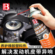 保賜利高效矽質(zhì)潤(rùn)滑劑汽車摩托車皮帶發(fā)動(dòng)機(jī)異響消音劑橡膠保養(yǎng)劑