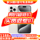 Apple iPhone 15 Pro 【24期免息】蘋(píng)果15pro國行全網(wǎng)通5G  蘋(píng)果二手 白色鈦金屬【曬單有禮】 【99新】256G【限時(shí)特惠+三年店保+豪華禮包】