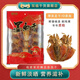 雙福福建海產(chǎn)東山島墨魚(yú)干淡曬海鮮干貨特產(chǎn)煲湯食材 小墨魚(yú)干450g