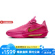 耐克男鞋G.T. CUT 3 TURBO 粉色緩震運(yùn)動(dòng)鞋實(shí)戰(zhàn)籃球鞋 IM9441-600 46