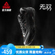 匹克態(tài)極無雙籃球鞋夏季男鞋透氣緩震實(shí)戰(zhàn)球鞋羽毛球運(yùn)動(dòng)鞋男DA440001