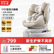 貝比途（BOBEITOO）貝安兒童安全座椅汽車用0-4-12歲嬰兒寶寶車載可坐可躺i-Size認(rèn)證 旗艦?zāi)祝ㄖ瓮?三防面料）