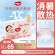 好奇（Huggies）鉑金裝拉拉褲XXXL26片(17kg以上)小桃褲大碼嬰兒尿不濕超薄透氣