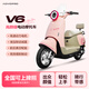 AOVOPRO電動摩托車48V60V大功率電動車長續(xù)航日常通勤電摩電動車踏板電瓶車高顏值男生女生通勤代步電動車 櫻花粉 車架(無電池)